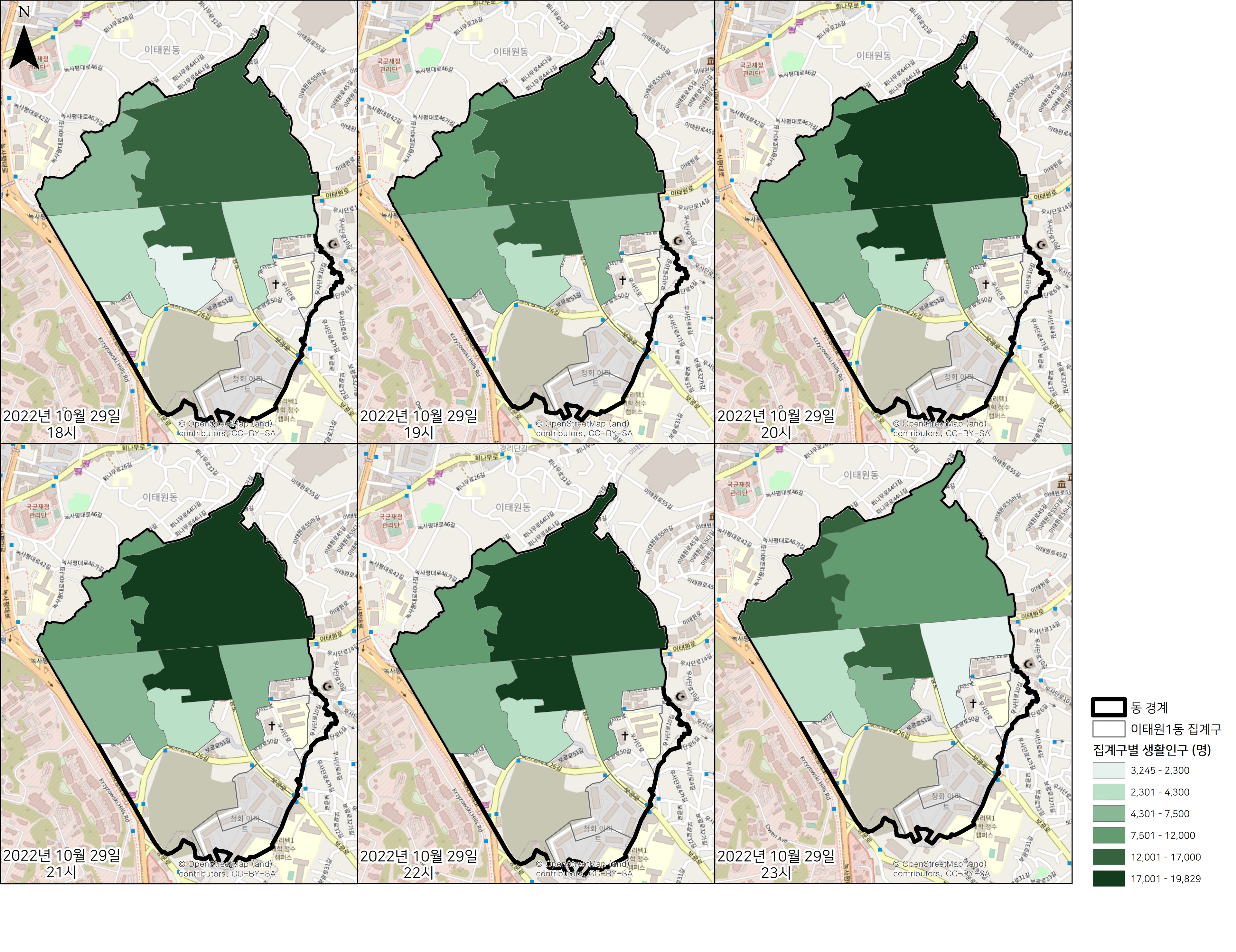 그날의 이태원, 주로 어디를 어디에서 방문했을까?